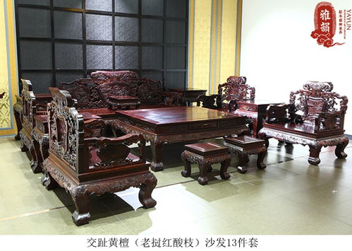 雅韻紅木 紅木家具傳承千百年不是問題,選購保養(yǎng)是關鍵