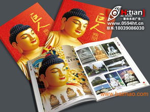 莆田紅木家具 佛像畫冊設(shè)計(jì)印刷 免費(fèi)提供高精度圖片,莆田紅木家具 佛像畫冊設(shè)計(jì)印刷 免費(fèi)提供高精度圖片生產(chǎn)廠家,莆田紅木家具 佛像畫冊設(shè)計(jì)印刷 免費(fèi)提供高精度圖片價(jià)格