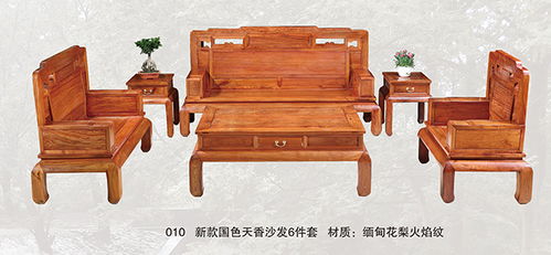 誠信為本，品質為根——探索緬甸花梨沙發廠家的承諾與堅守